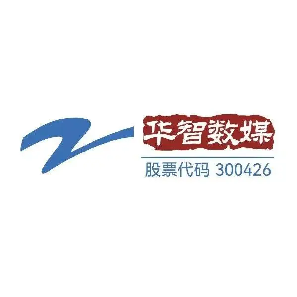 2025年，這些影視機構值得點贊！