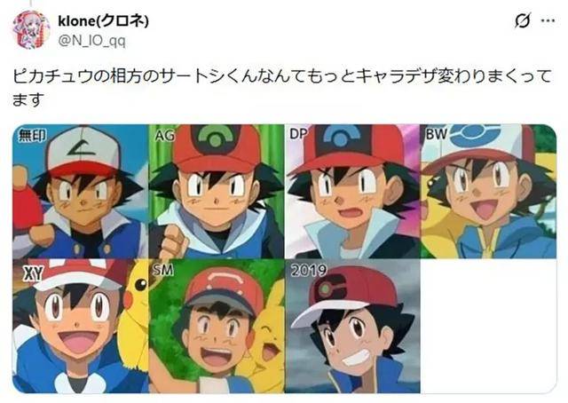 原創這些經典動漫角色，全都“悄悄整過容”？有的直接認不出了