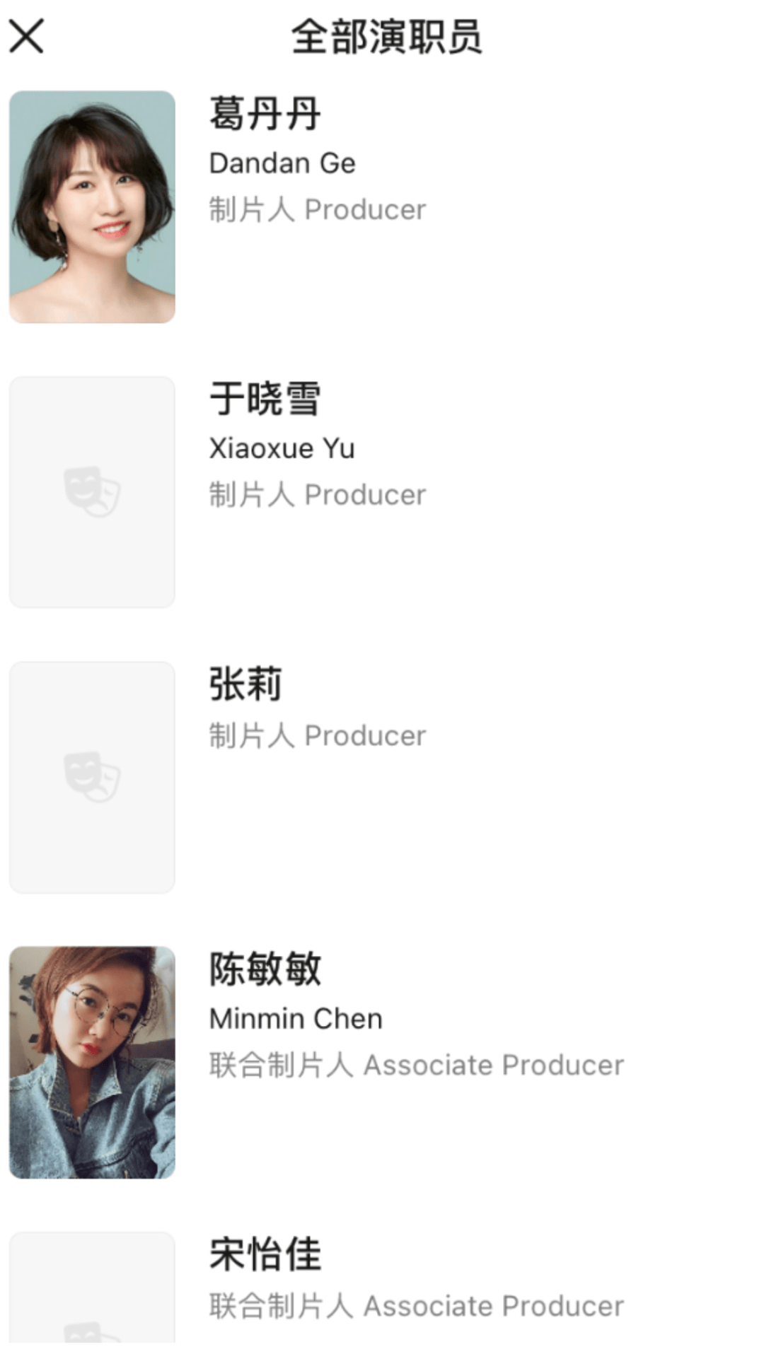 韓寒的《飛馳人生3》裡沒有女性？別被這種表象騙了……