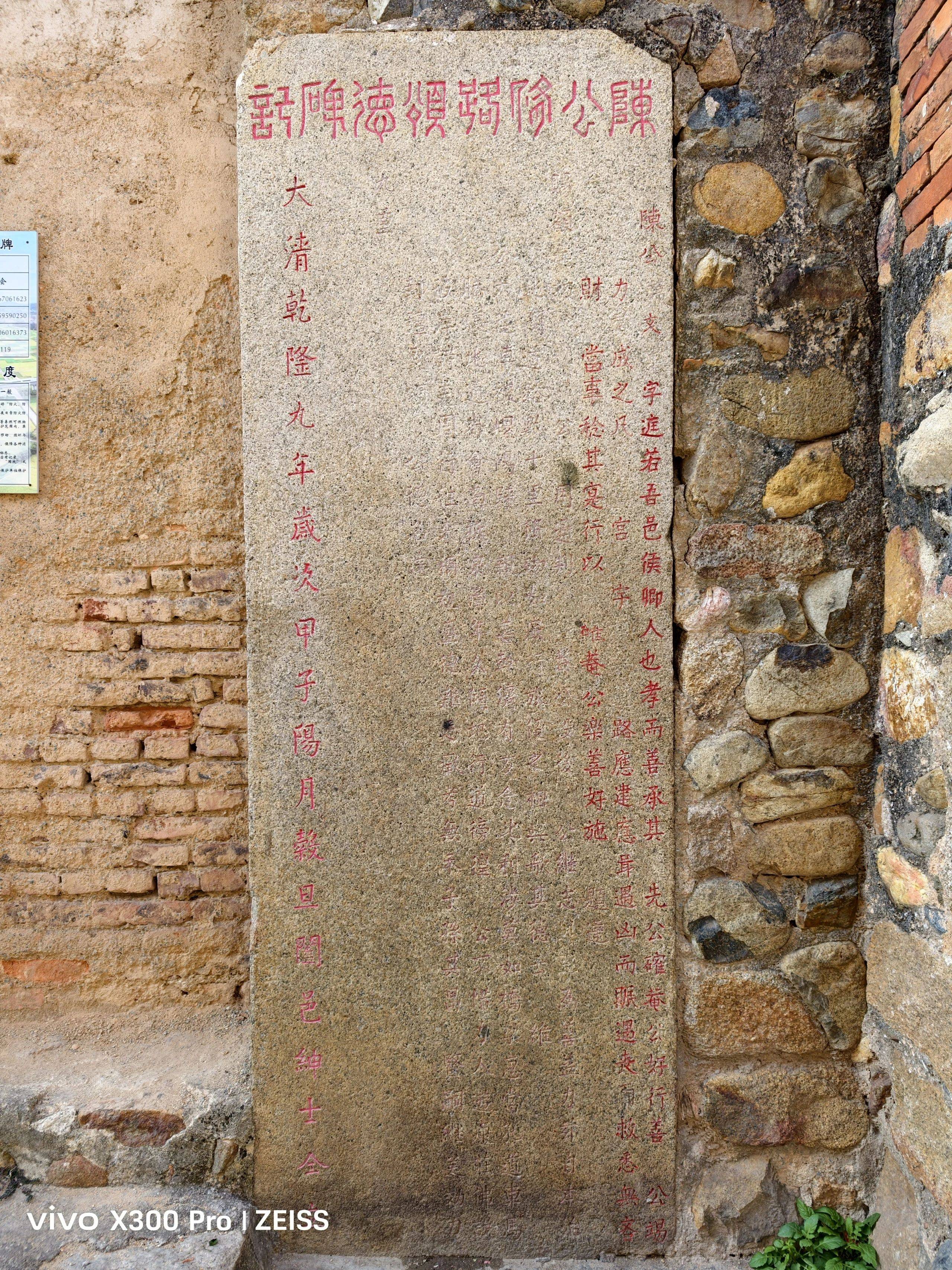 泉港塗嶺明清古街親子游｜慢逛古驛道+吃豬腳美食+遛娃