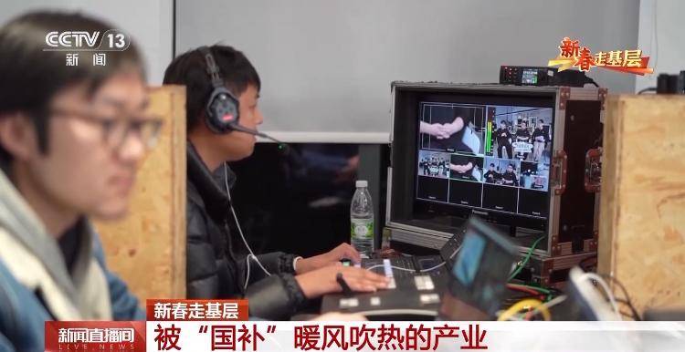 智慧眼鏡首入“國補” 未來產業迎來政策春風