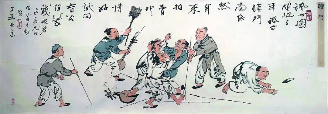 磨墨隆隆然——和小學生們談《口技》 | 王永勝