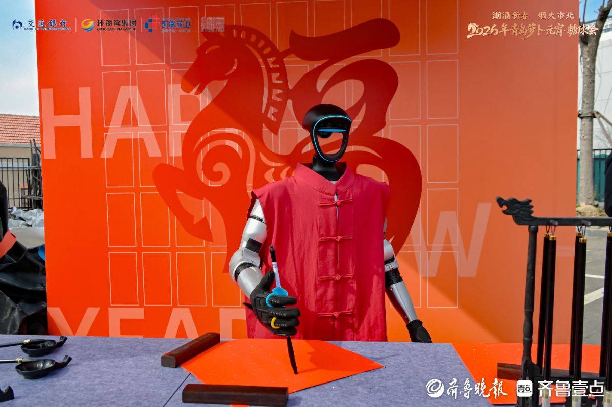 指尖躍動“科技紅” ，大鮑島機器人寫福成糖球會新晉頂流