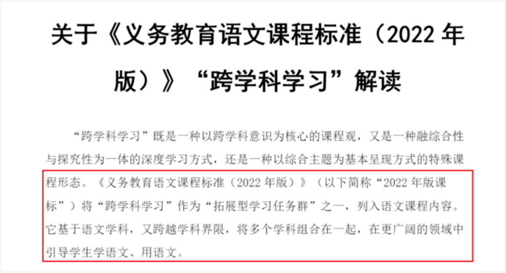 新的隱形攀比，正在小學悄悄流行！老師從來不說，但家長要知道