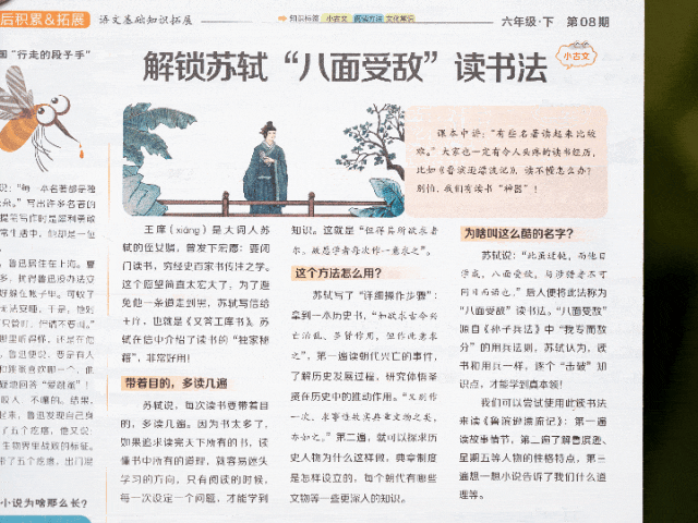 新的隱形攀比，正在小學悄悄流行！老師從來不說，但家長要知道