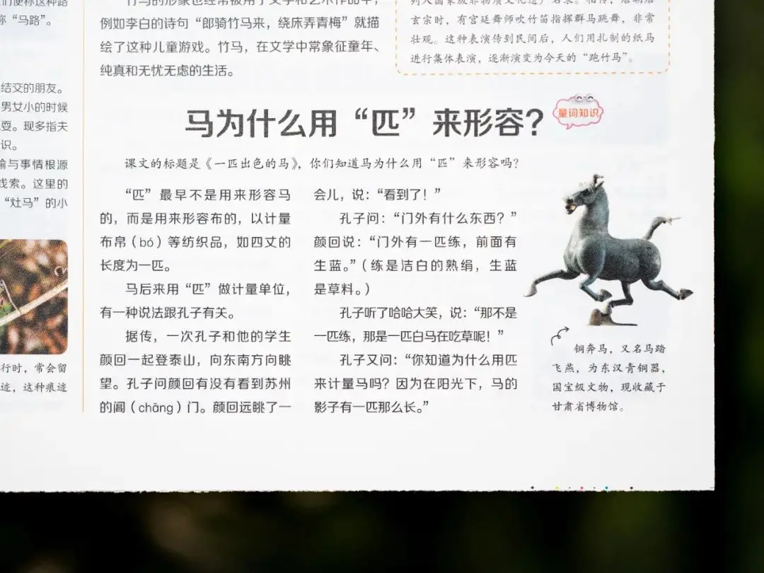 新的隱形攀比，正在小學悄悄流行！老師從來不說，但家長要知道