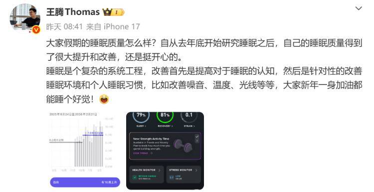PConline科技圈速覽-2月21日熱點資訊