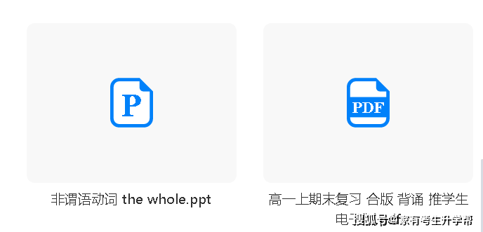 鄭州市第七高階中學2025-2026學年高一上期期末數學、英語試卷分析及學習指南