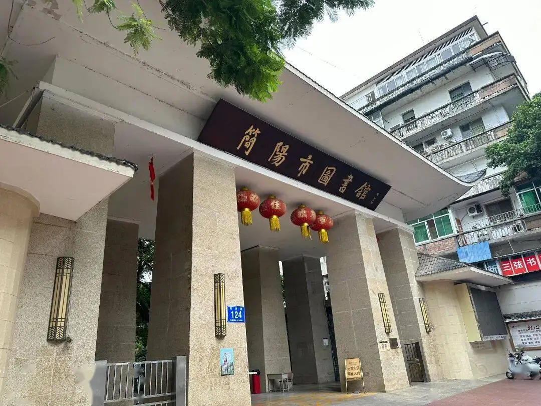 實現7位躍升！簡陽市圖書館上榜！