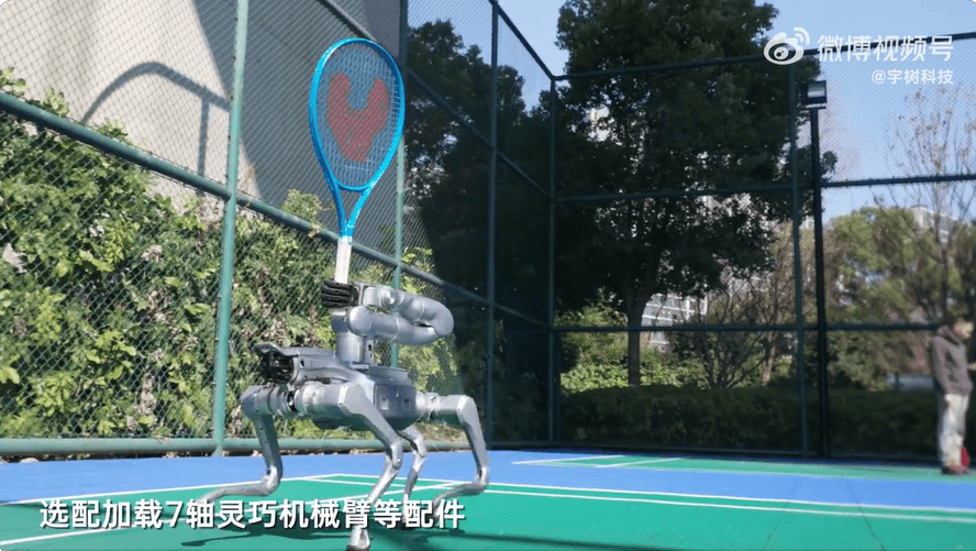 宇樹科技，重磅釋出！