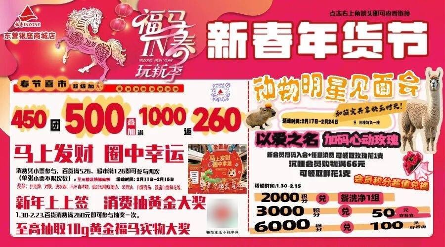 收藏！2026年山東省教育考試時間安排表來了