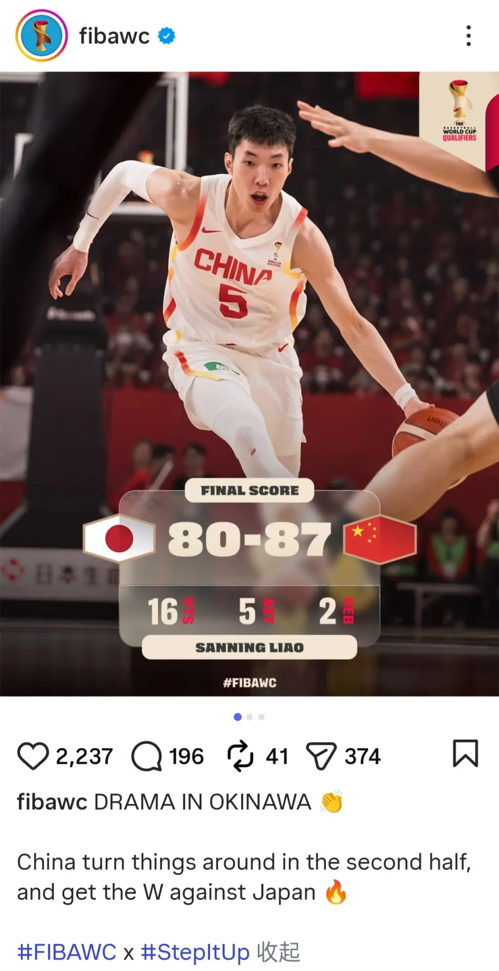 FIBA修改中國男籃贏球文案，國際籃聯公信力遭受質疑
