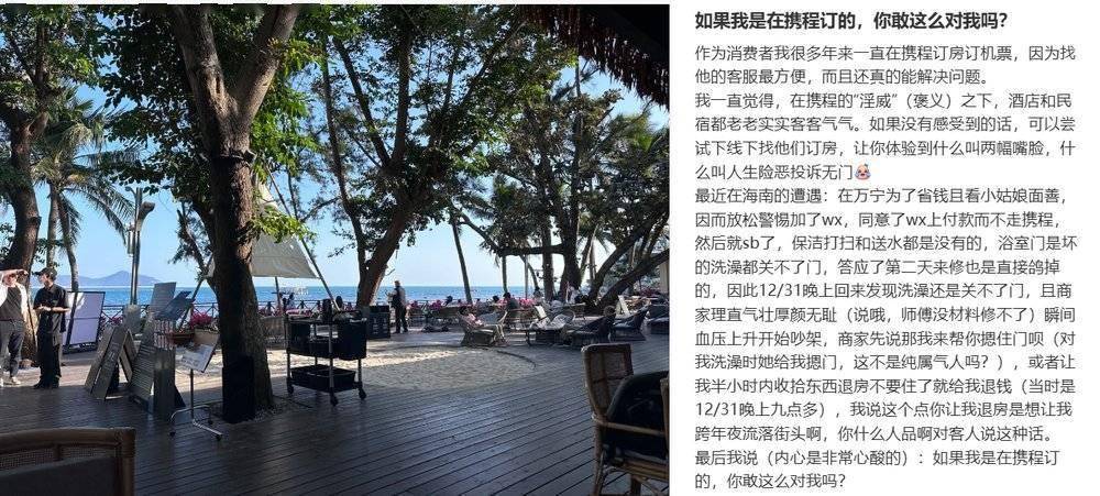 旅遊業終於有了售後