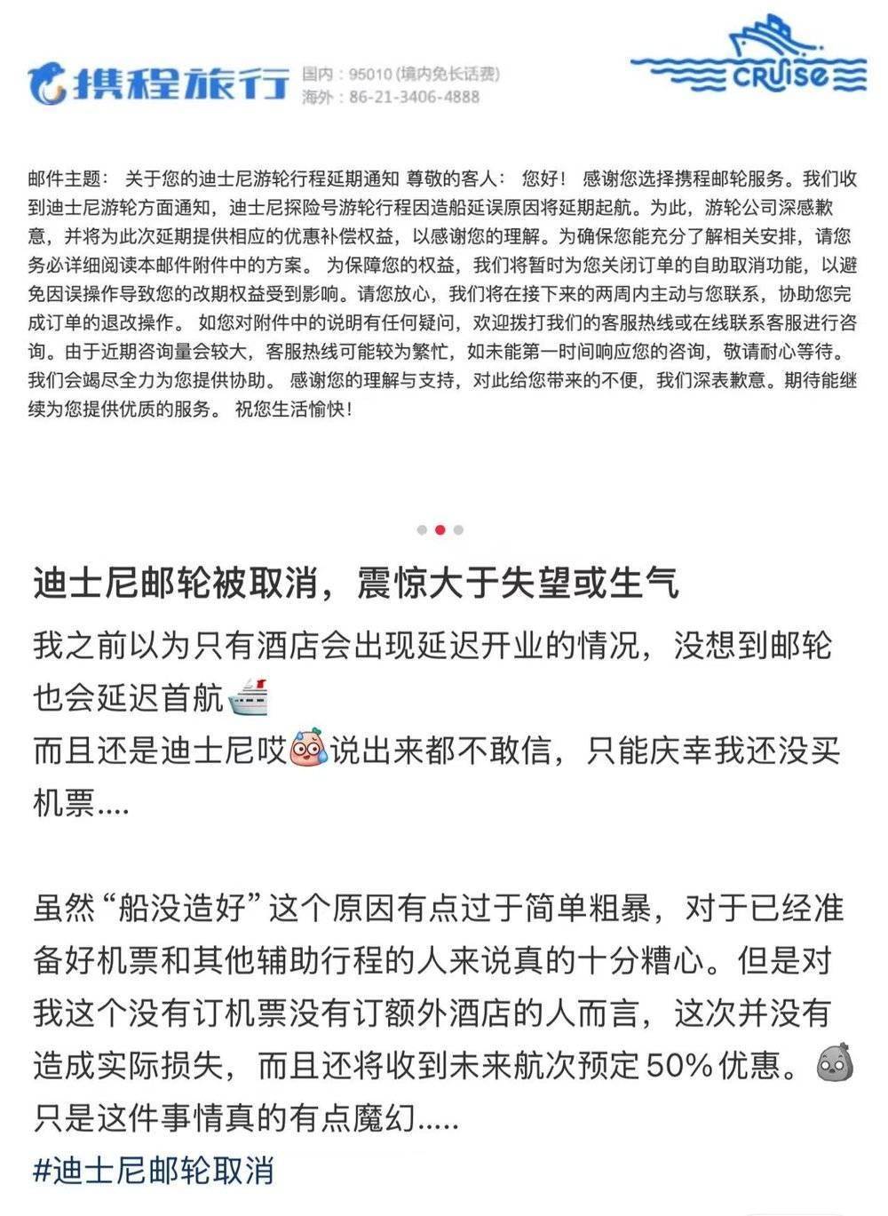 旅遊業終於有了售後