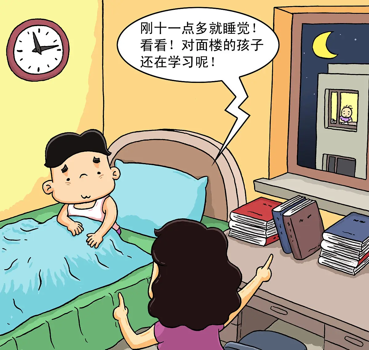 原創孩子上小學了，還是不敢自己睡，咋辦？試試這兩招，當晚就見效