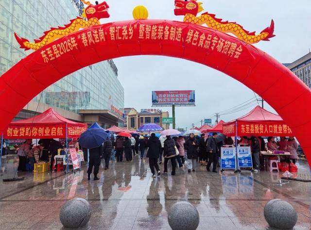 東至縣人社局開展進園區專場招聘活動