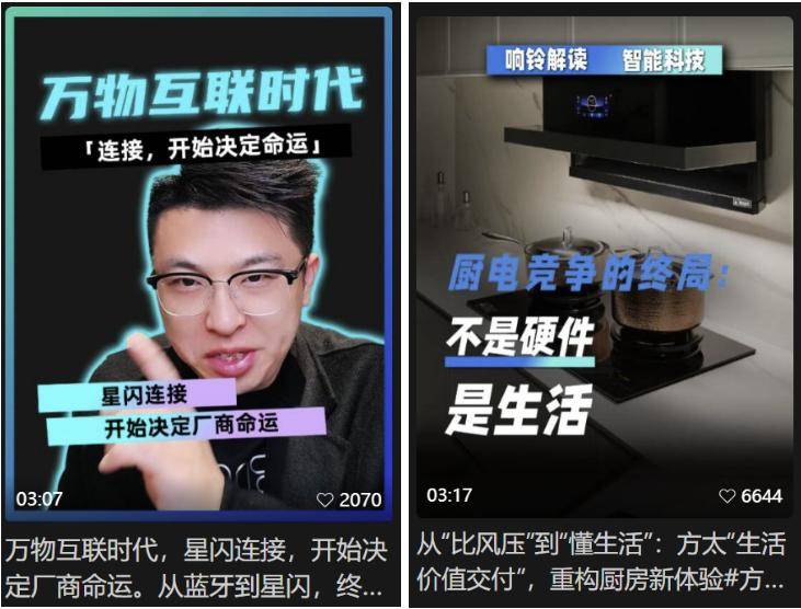 出擊AWE 2026：見證消費電子“原生AI”時代