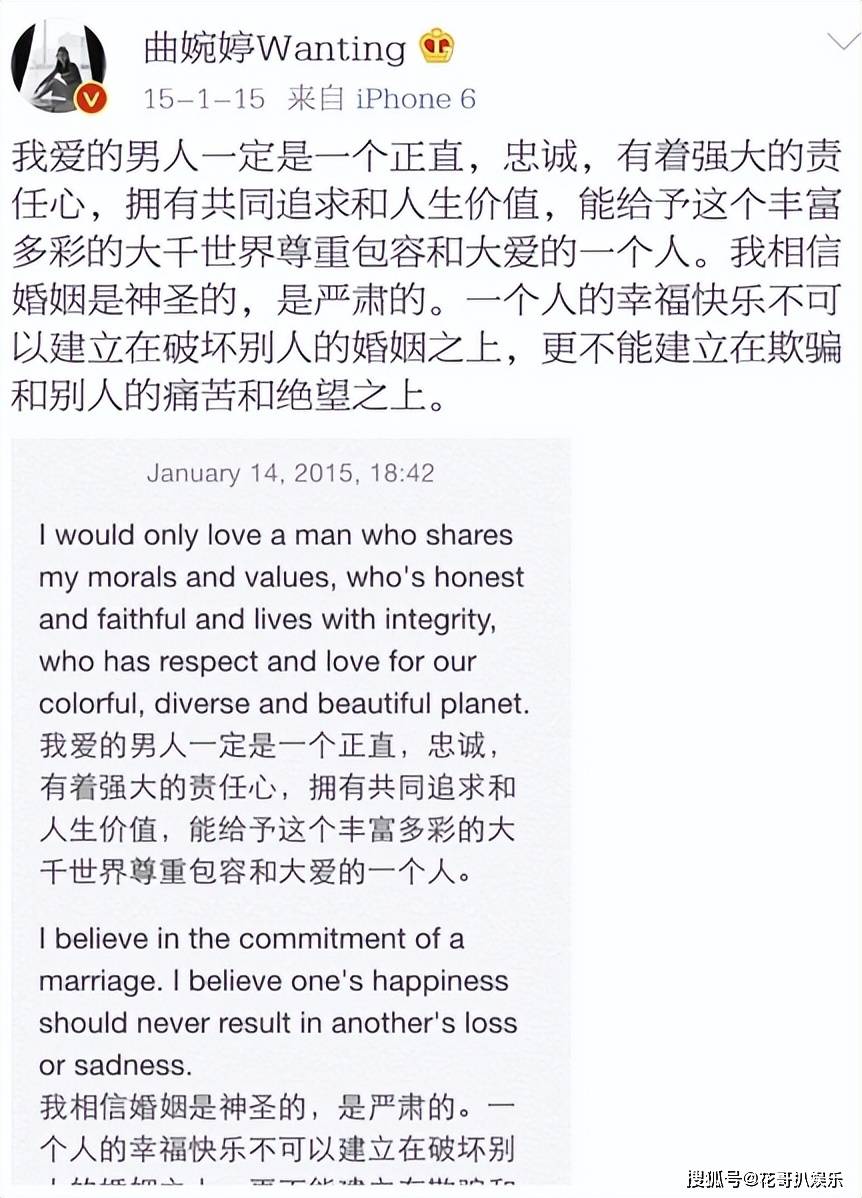 原創曲婉婷意圖復出，宣傳新歌賬號被封禁，公眾人物不能逾越法律紅線