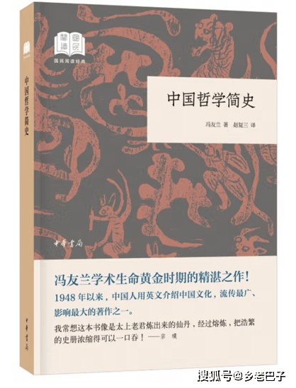 北京大學推薦讀的9本國學經典好書！值得收藏！