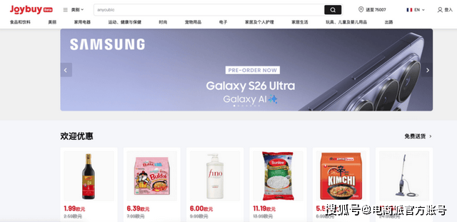 劉強東拿下全球物流巨頭