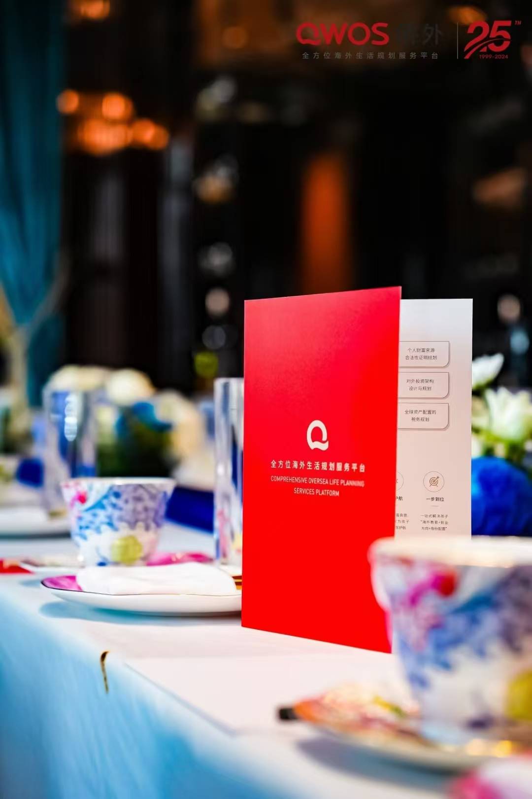 提煉價效比高的移民公司，分析移民公司服務選擇多少錢