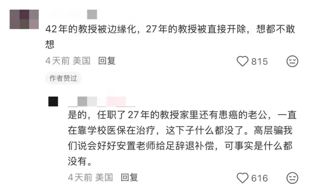 一覺醒來，夢校專業沒了！USC動畫專案突然關停，無數動畫留學生夢碎