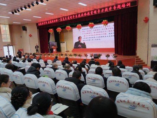 原創賦能新學期 啟航新徵程——濟南市萊蕪區方下中學全體教師聆聽專家報告共話教育未來