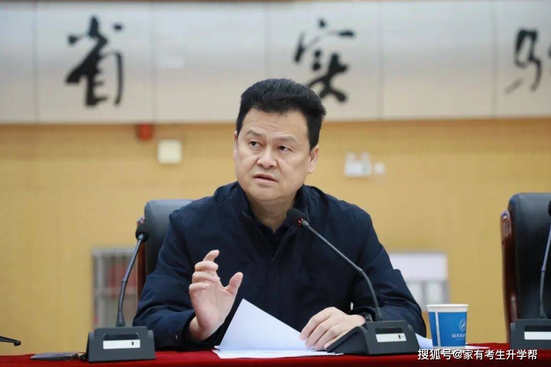 強內涵、抓質量、高效能、促和諧——河南省實驗中學2025-2026學年下學期教職工大會紀實