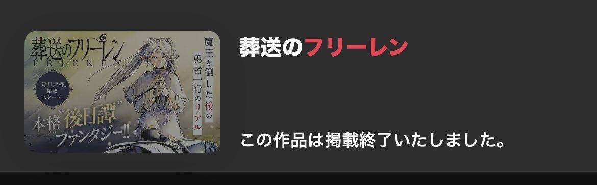 原創小學館塌房全記錄！從墮天作戰到星霜的心理師，小學館還能撐多久