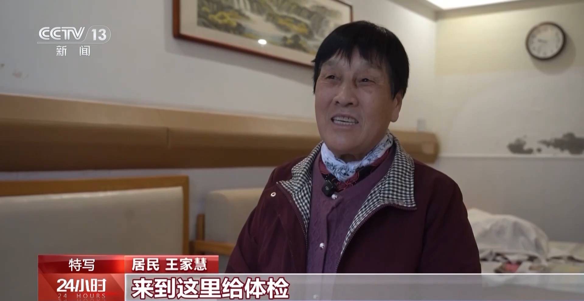 從“窗簾之約”到便民服務 雷鋒精神溫暖百姓心田