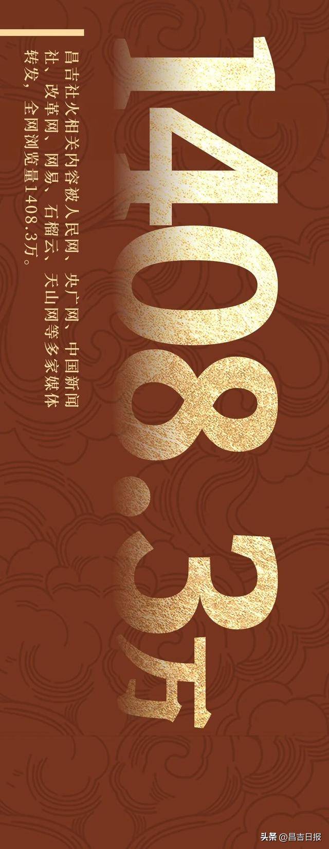 收藏級長圖！2026昌吉元宵社火全景數讀