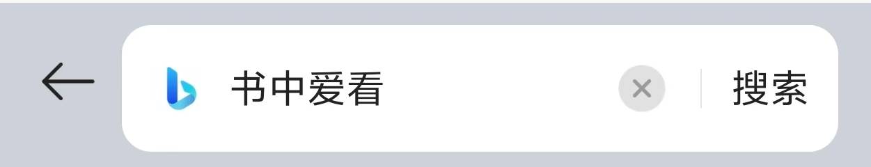 動漫《恥辱的制服》