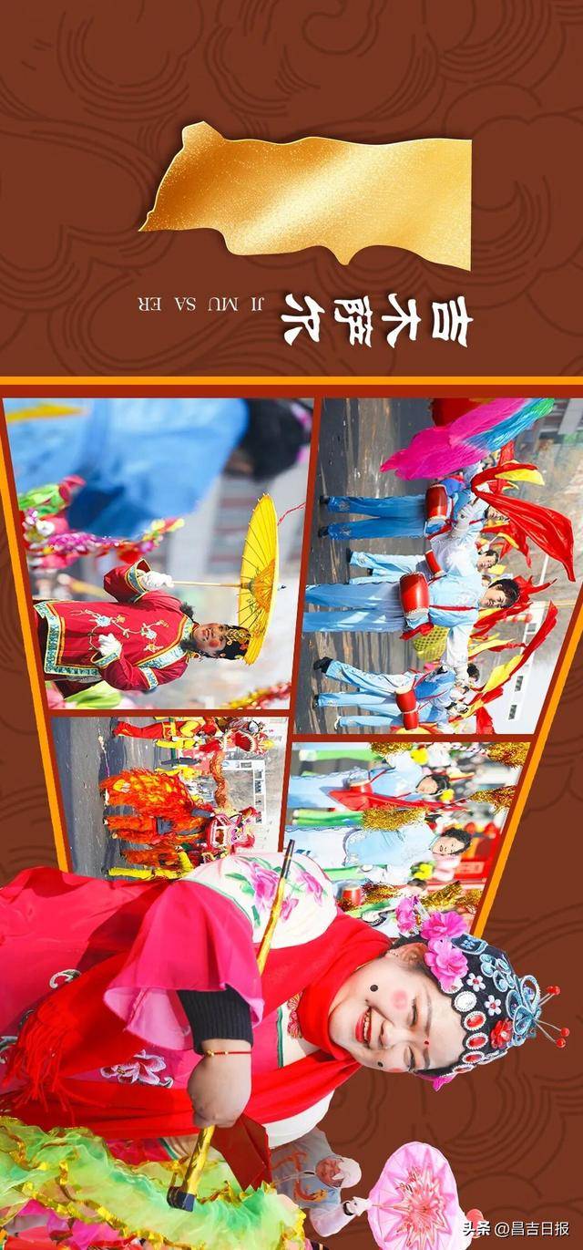 收藏級長圖！2026昌吉元宵社火全景數讀