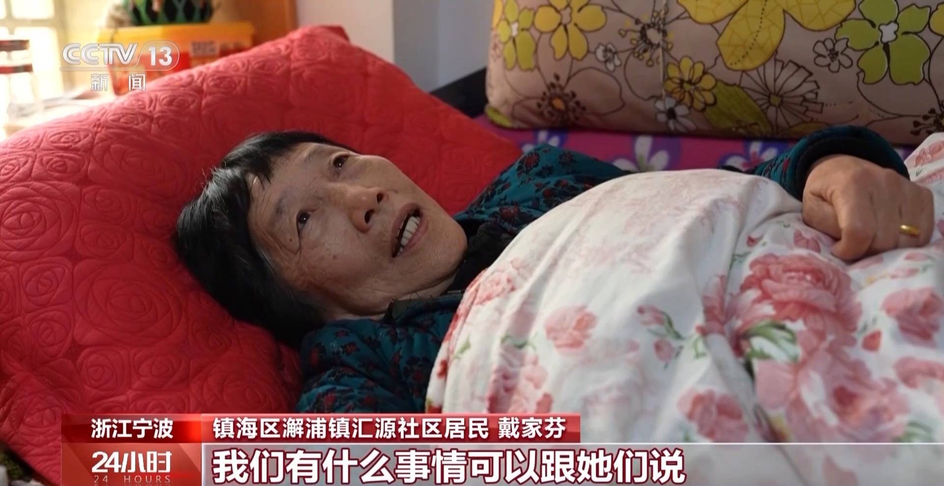 從“窗簾之約”到便民服務 雷鋒精神溫暖百姓心田