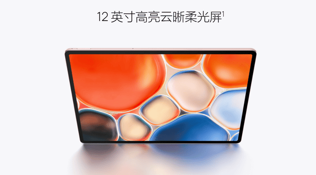 十款最適合大學生的平板推薦,華為四款上榜，無紙化學習裝備優選