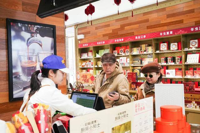 美食+文創+理療……在石景山這家同仁堂還能做這些？