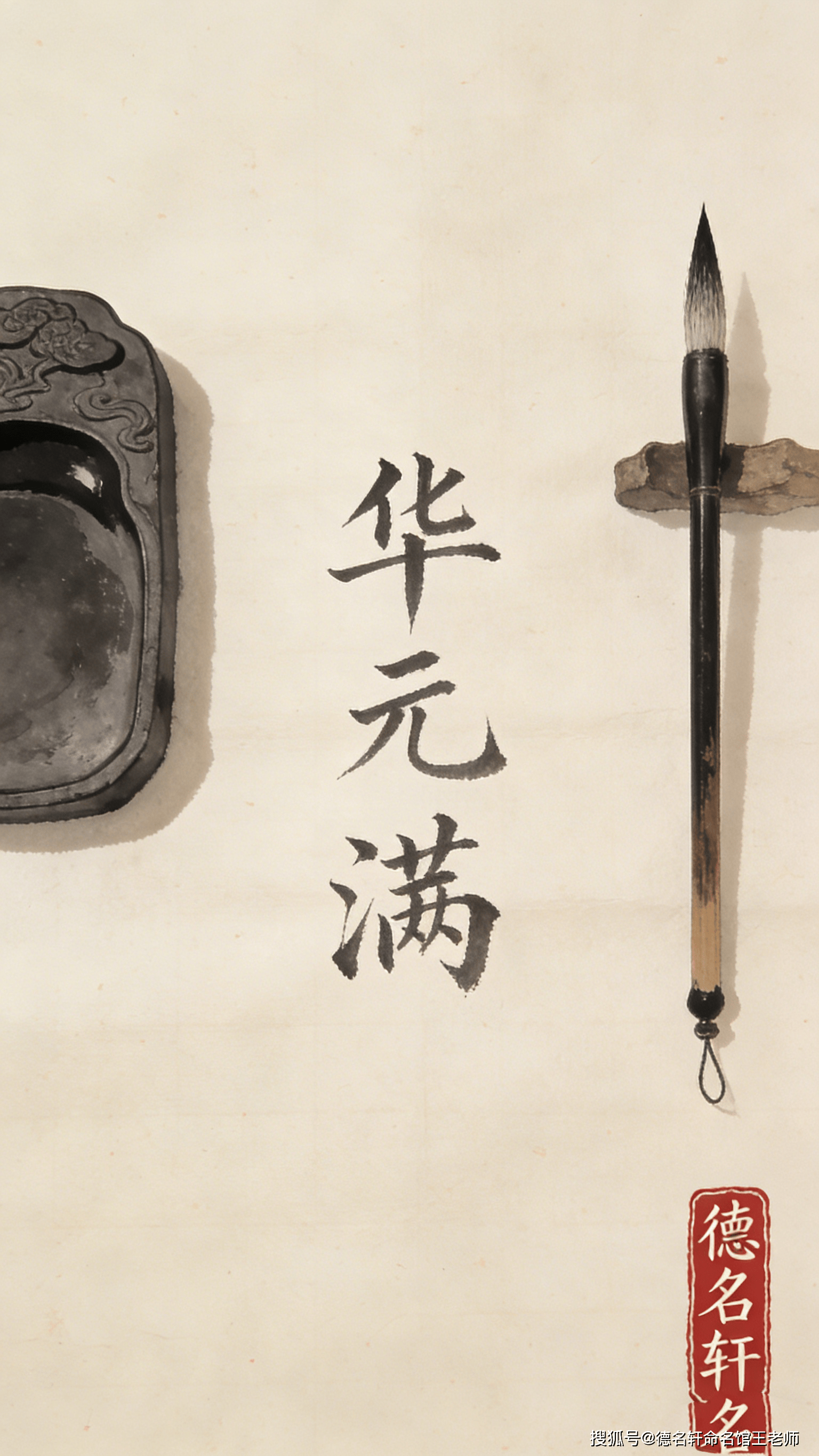 原創2026年寶寶起名 給寶寶起名這些“講究”要注意