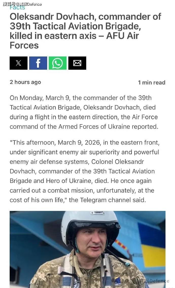 原創烏克蘭空軍第39戰術航空旅旅長犧牲！以色列空軍轟炸伊朗科技公司