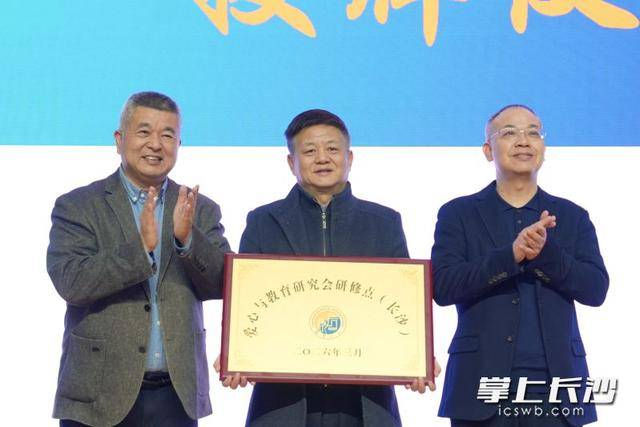 原創郡谷中學揭牌專項研究點，深耕身心健康教育