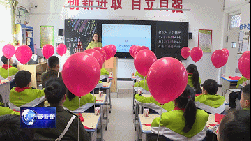 【新聞】我縣東風小學、第五小學分別開展2026年春季學期“開學第一課”主題活動