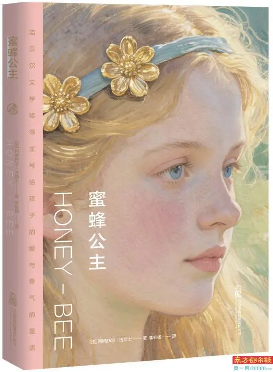 理解女性 關注女性