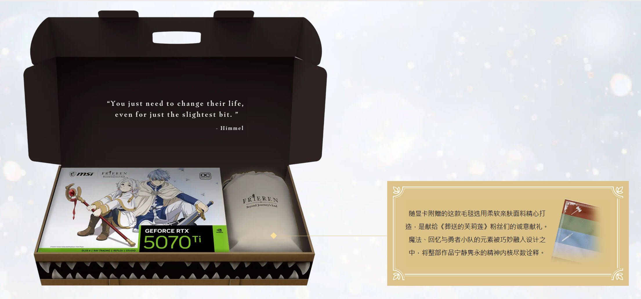 原創為一部動漫愛上顯示卡？還是為了顯示卡愛上這部動漫？這次我看都行！