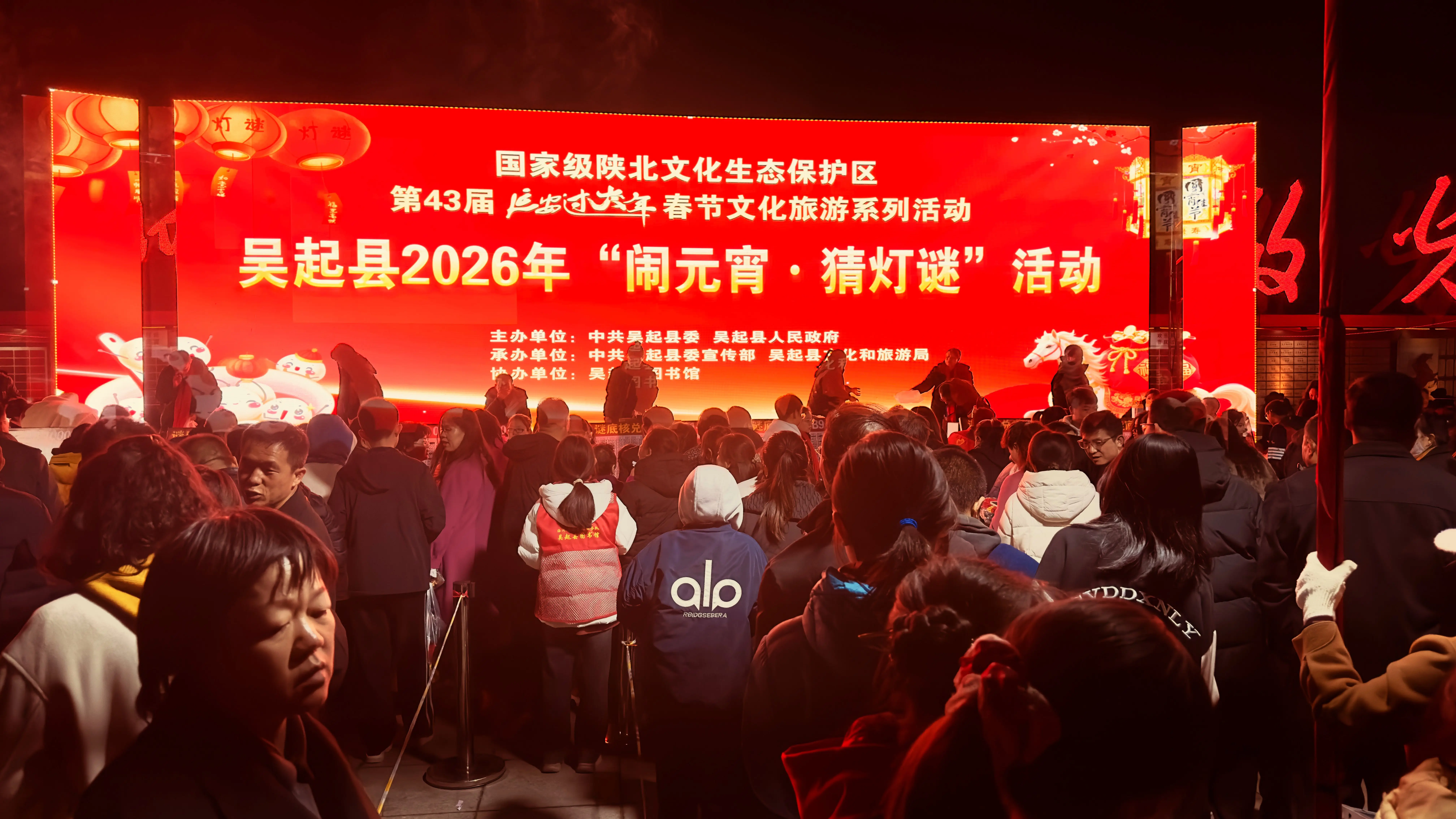 陝西省吳起縣圖書館：馬年啟新章 掀起“書香過大年”的濃厚熱潮