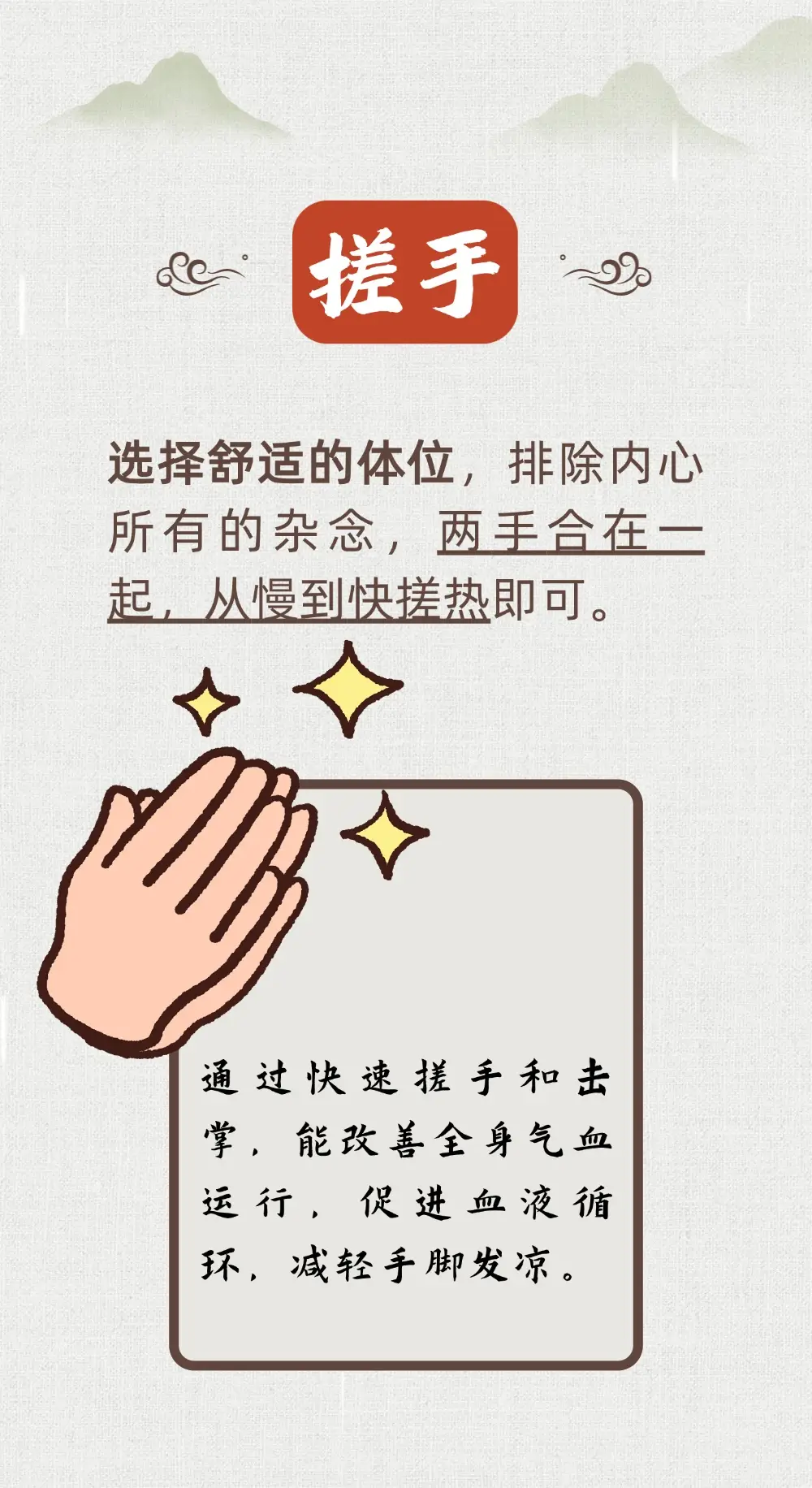 收藏6箇中醫護肝的小動作！每一條都很實用