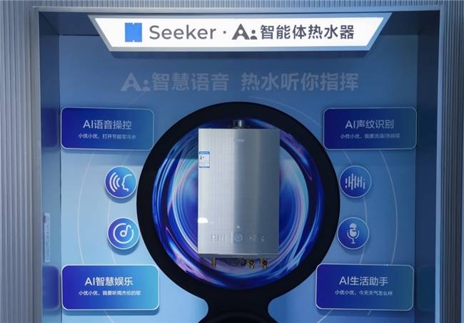 衛浴「擠」進AWE核心圈：海爾、松下各亮王牌，鴻蒙智選引發新變數？