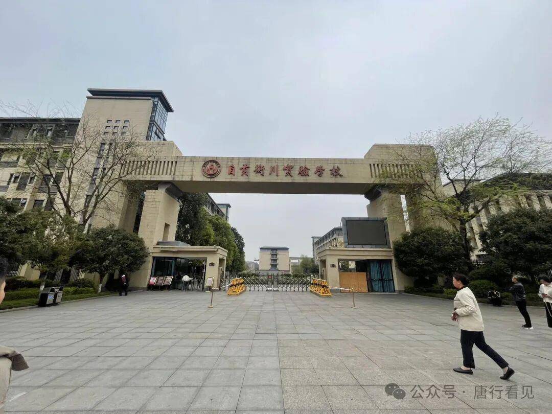 原創以小班化改革之筆，繪就小學教育公平新圖景