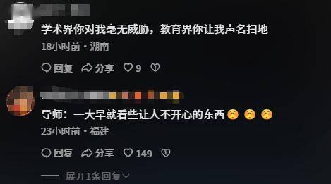 導師在地鐵改博士論文被拍，網友：“他邊看邊撓頭，越看越發愁”