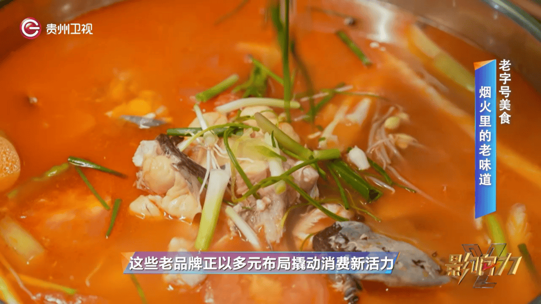 “老字號”美食何以“圈粉”無數？