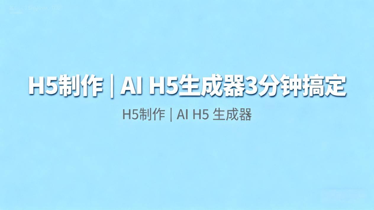 商用避坑｜多家H5素材庫對比，素材質量優選榜單