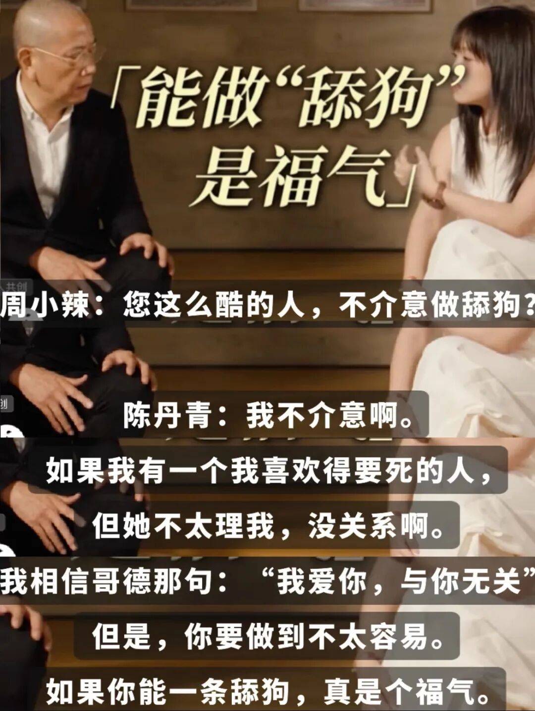 “成癮性依戀”的背後藏著：他不如你（戀愛腦收藏）